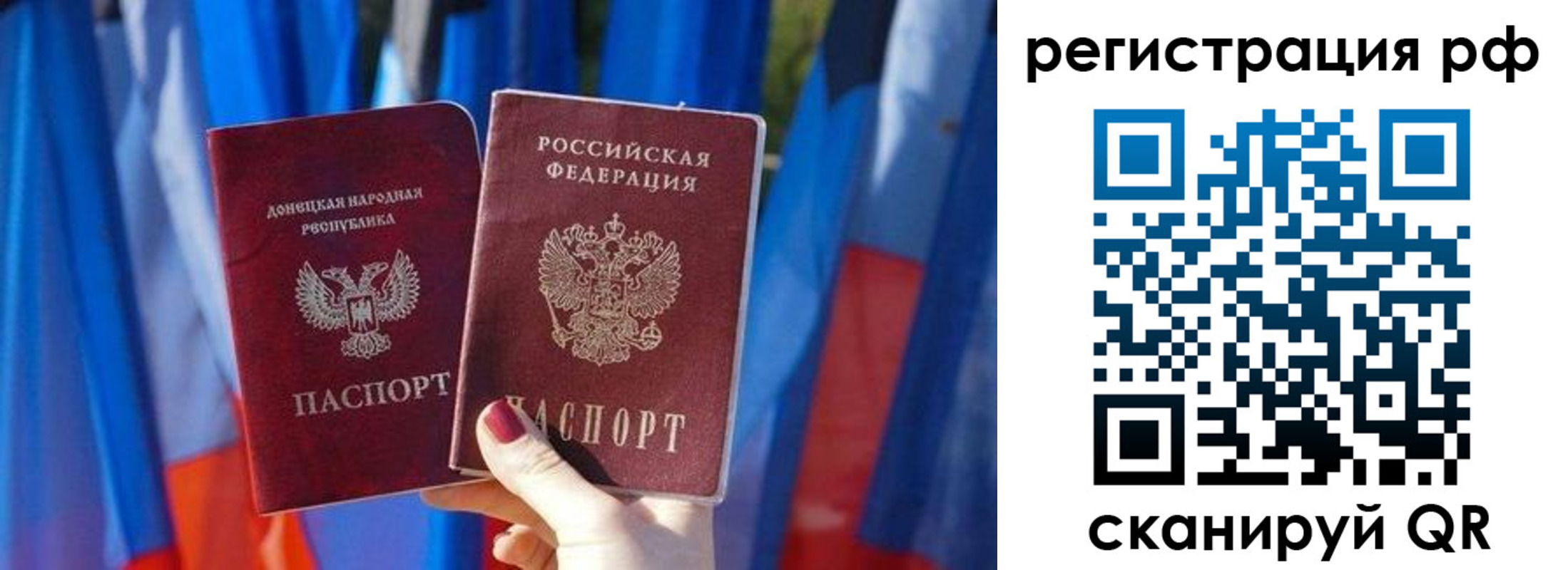 где прописаться в Мордовии