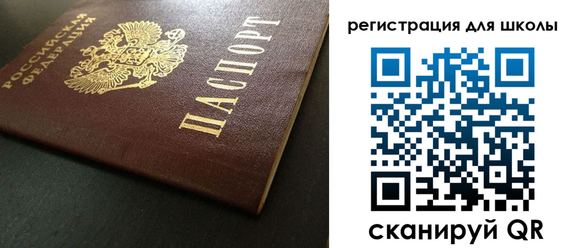 временная регистрация госуслуги в Мордовии