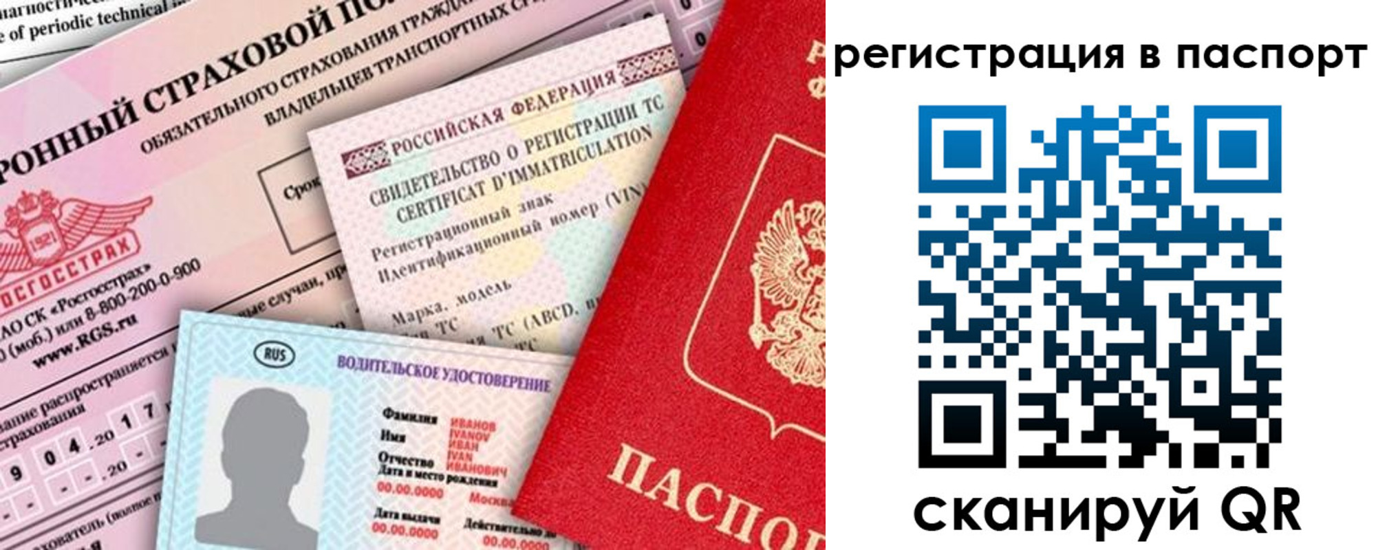 регистрация для школы в Мордовии