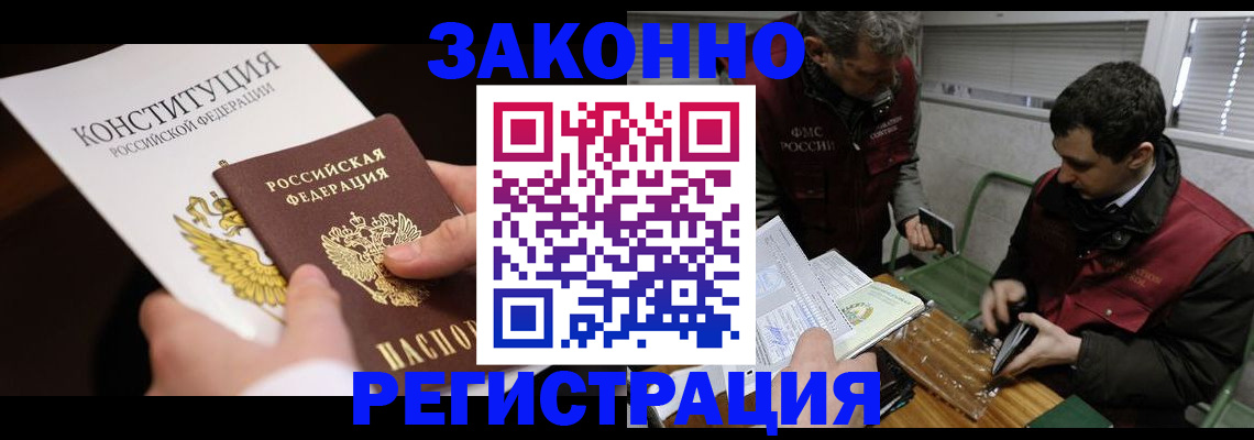 пропишу в квартире в Мордовии