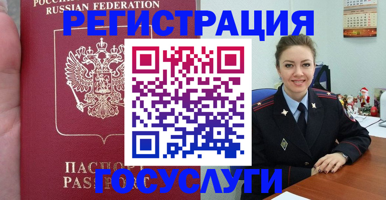 регистрация для школы в Мордовии