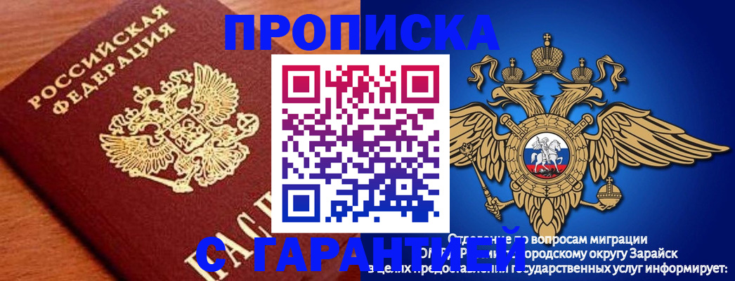 регистрация для дет. сада в Мордовии