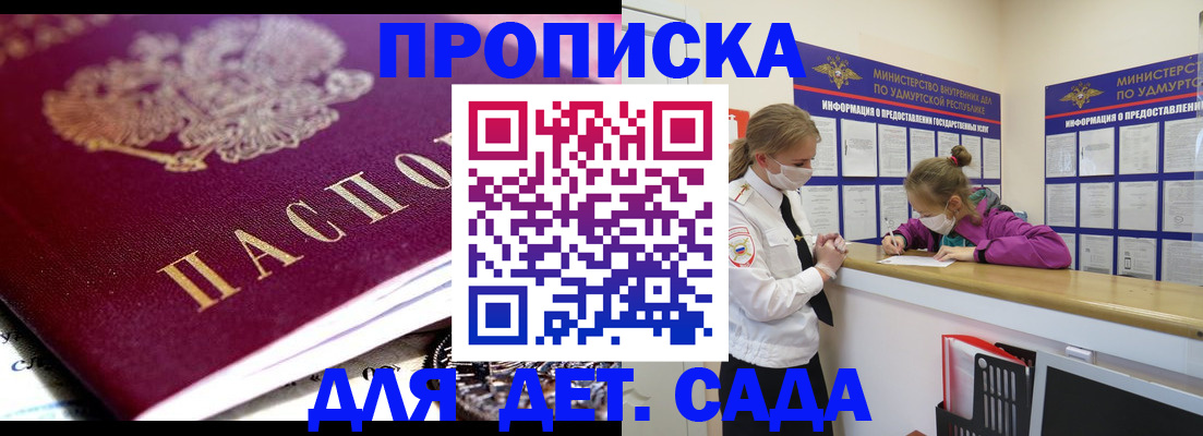 найти адрес прописки в Мордовии