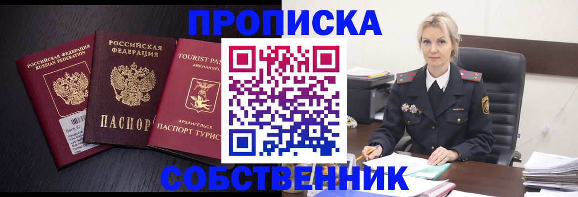 регистрация для дет. сада в Мордовии